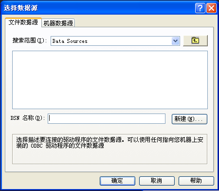 shp_convert_tool_saveToDB_02.jpg